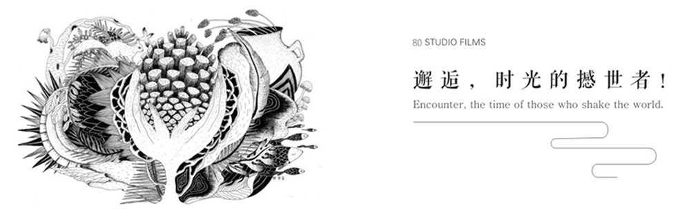 公司概況