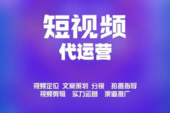 短視頻拍攝