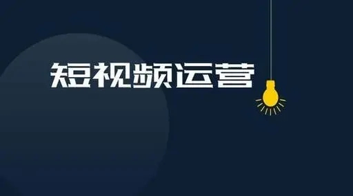 短視頻拍攝