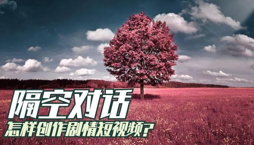 短視頻拍攝